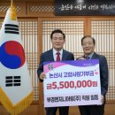 부경엔지니어링