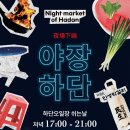 하단8-2 이미지