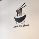 (주)과연미트 이미지