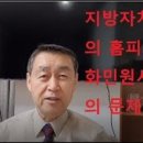 송앤컨설팅