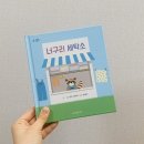 윤택세탁소 이미지
