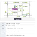 서울중앙지방법원 등기국 청사 이미지