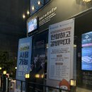 수안이네 | 명륜진사갈비 장어 신메뉴 후기 수안역 맛집 명륜진사갈비 부산수안점 주차장