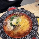 탕화쿵푸마라탕 동해천곡점 네이버블로그