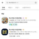 파스타입니다일곡점