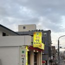 돼지영농후계자 | 울산 동구 맛집 &#39; 돼지 영농 후계자 &#39; 다녀온 후기