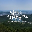가오식당
