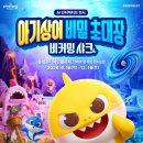 (주)초이락홀딩스 이미지