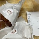 신대방 삼거리역 꼬메르제과 크루키 (크루와상+쿠키)