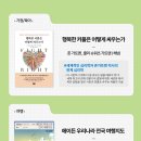 행복한나라 문고 이미지