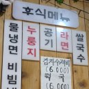 명품대패 무한리필