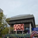 상주문화회관 | 서울 세종문화회관 특별 전시회 르네상스에서 인상주의까지