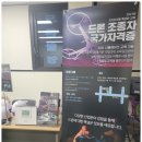 매송로 360번길 이미지