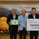 성주(남)경로당 이미지