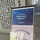 홍진 | 제이웨딩 추천인 ‘슬휘’, 박람회 인기 플래너 홍진 수석 실장 당일계약 후기