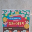 송우밝은안과