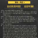 서울방송연기아카데미 이미지