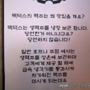 우리동네담배잎가게 - 강동구 상암로 80 | 우리동네담배잎가게