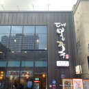 대구 북구 고산동 / 침산동족발 [대봉족 침산점]