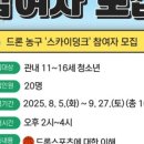 태조산청소년수련관 이미지