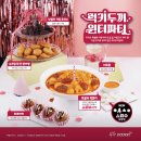 두끼떡볶이울산