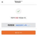신풍년떡집 - 태백시 장성1길 190 | 성대전통시장 [장봄] 무료당일배송으로 간편하게 온라인 장보기