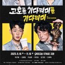 웰컴투두바이 | 좋았다 좋았어