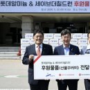 롯데알미늄(주) 이미지