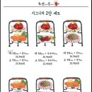 육연문 - 안산시 단원구 | 육연문