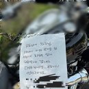 주차된 오토바이 만지다 &#39;앗 뜨거&#39;…차주 보상 책임 있나 이미지