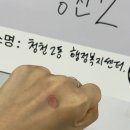 청천2동 행정복지센터 이미지