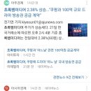 대영이엔지 이미지