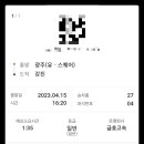 카페월평리