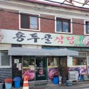 용두골식당 이미지