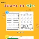 리스(219) 이미지