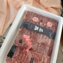 수원 한우선물세트 부모님선물로 프리미엄소고기 뿔난집 미트델리