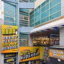 대형 게임랜드 이미지