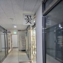 [울산 북구 매곡 꽃집 / 울산 북구 매곡동 꽃집추천] 매곡에 한송이꽃다발 포장이쁘게 해주는...