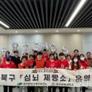 강북보건지소 이미지