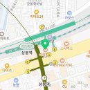삼송빵집 상봉역점 이미지