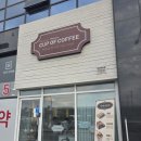 어컵오브커피 | [천안 탕정역 맛집] 커피와 분식의 완벽한 만남! '컵오브커피' 솔직 후기 (샌드위치, 김밥, 떡볶이 최고...