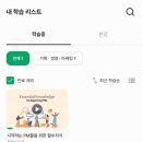 (주)성덕산업 | 2025년 3분기 회고(이직 후기 또는 후회/어맛 내가 야망캐라니..?/의도치 않은 갓생/비전공자의 IT...