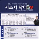 엘에스이링크