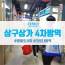 다하다협동조합 이미지