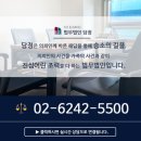 법무법인담정 이미지