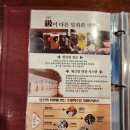 [상인동 술집] 분위기 맛집 &#34;밀회관 상인역점&#34; 닭다리살 B.B.Q 후기