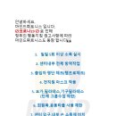 마인드 휘트니스 터미널점 이미지