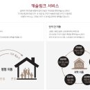 반월탁구장