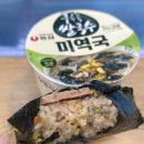 농심김밥