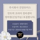 진양모터스 네이버블로그